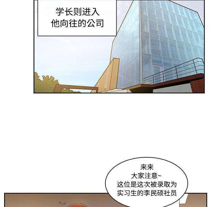滑头鬼之孙漫画韩漫全集-第36话无删减无遮挡章节图片 