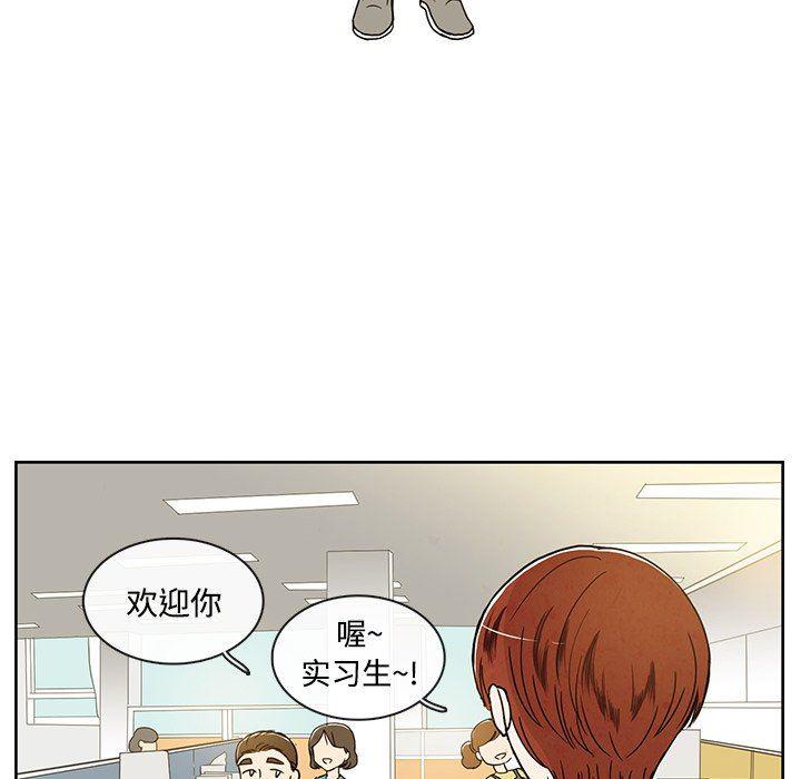 滑头鬼之孙漫画韩漫全集-第36话无删减无遮挡章节图片 