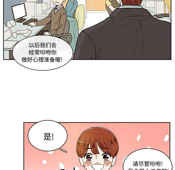 滑头鬼之孙漫画韩漫全集-第36话无删减无遮挡章节图片 