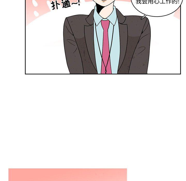 滑头鬼之孙漫画韩漫全集-第36话无删减无遮挡章节图片 