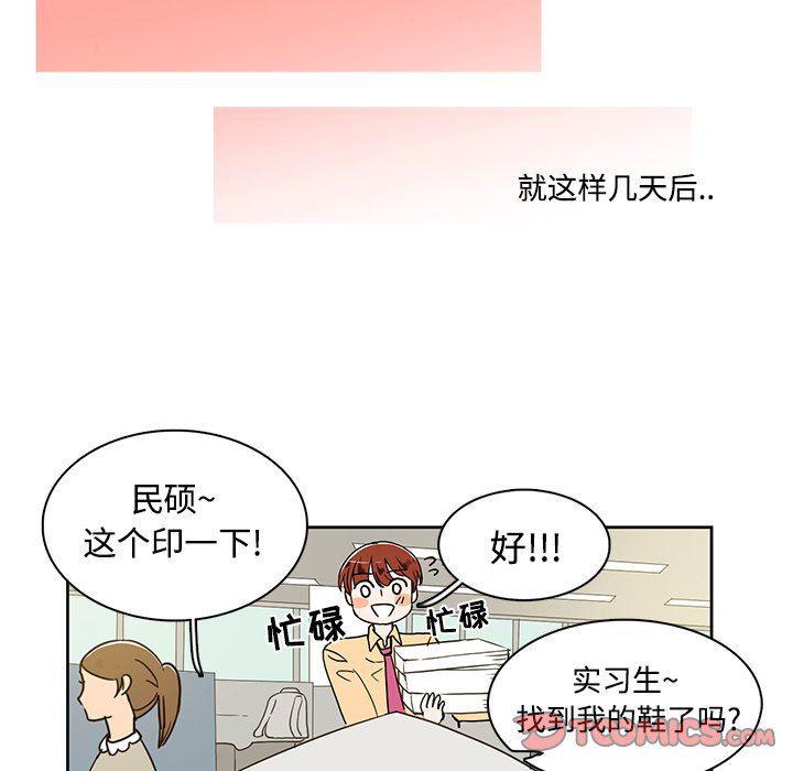 滑头鬼之孙漫画韩漫全集-第36话无删减无遮挡章节图片 