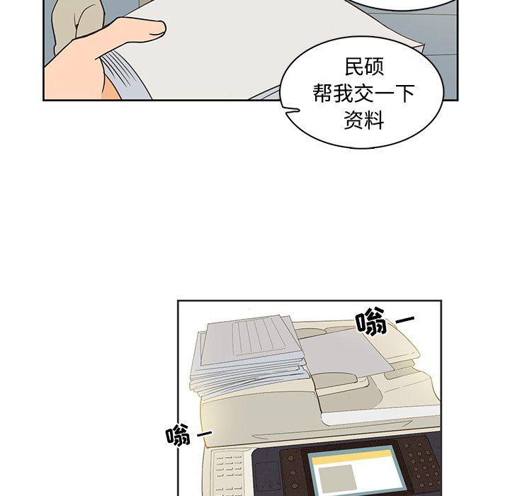 滑头鬼之孙漫画韩漫全集-第36话无删减无遮挡章节图片 