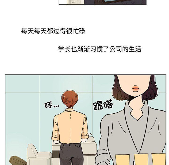 滑头鬼之孙漫画韩漫全集-第36话无删减无遮挡章节图片 