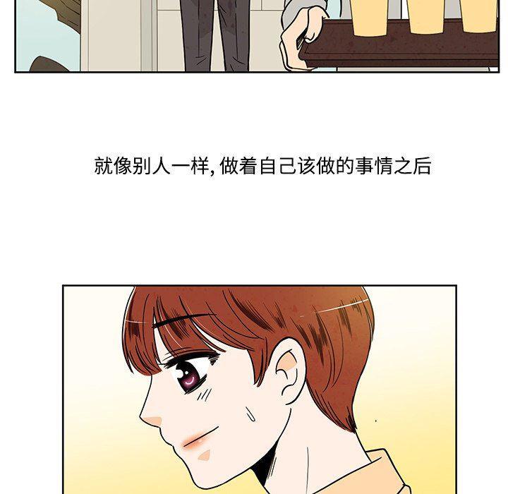 滑头鬼之孙漫画韩漫全集-第36话无删减无遮挡章节图片 