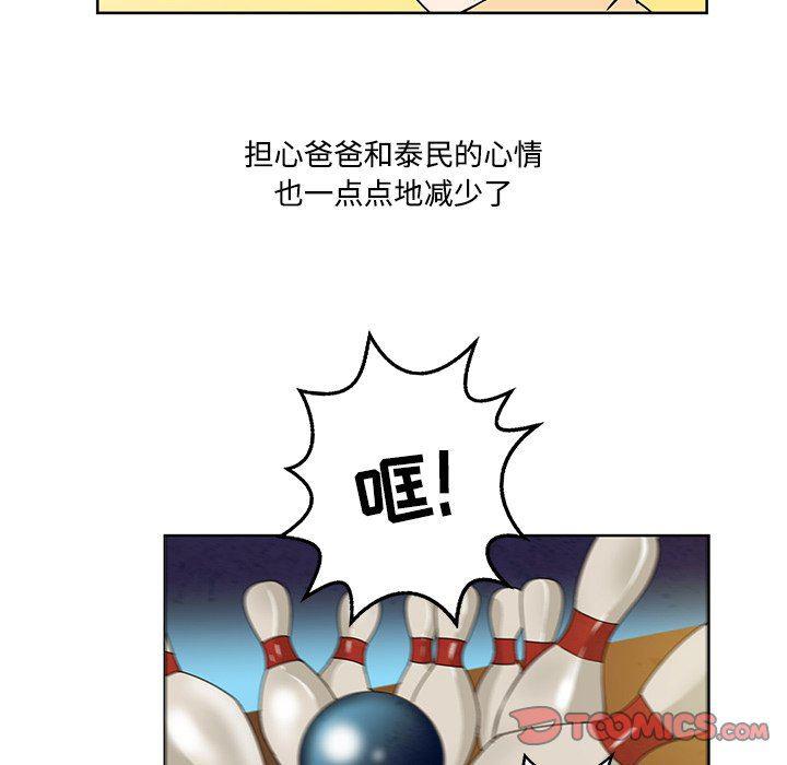 滑头鬼之孙漫画韩漫全集-第36话无删减无遮挡章节图片 