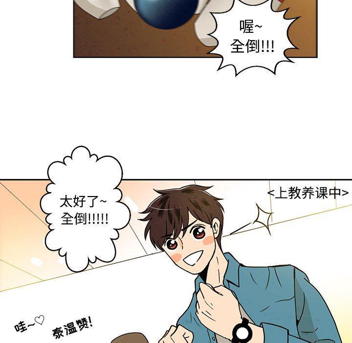 滑头鬼之孙漫画韩漫全集-第36话无删减无遮挡章节图片 