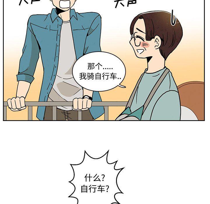 滑头鬼之孙漫画韩漫全集-第36话无删减无遮挡章节图片 