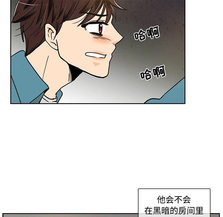 滑头鬼之孙漫画韩漫全集-第36话无删减无遮挡章节图片 