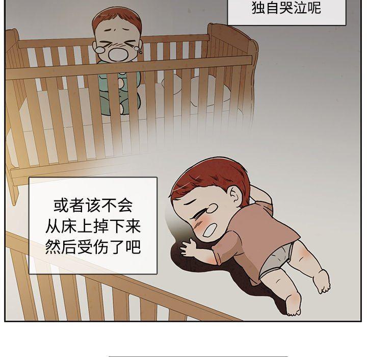 滑头鬼之孙漫画韩漫全集-第36话无删减无遮挡章节图片 