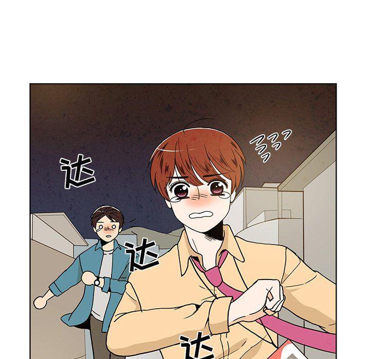 滑头鬼之孙漫画韩漫全集-第36话无删减无遮挡章节图片 
