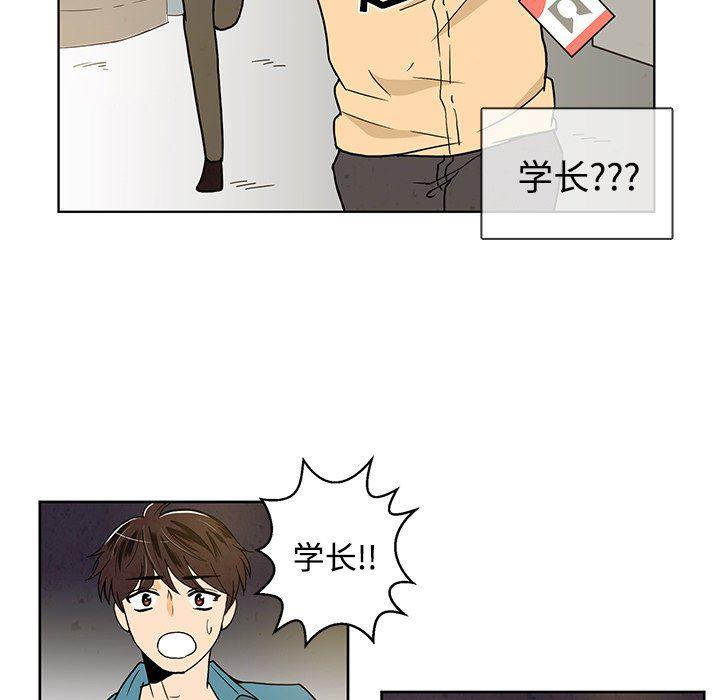滑头鬼之孙漫画韩漫全集-第36话无删减无遮挡章节图片 