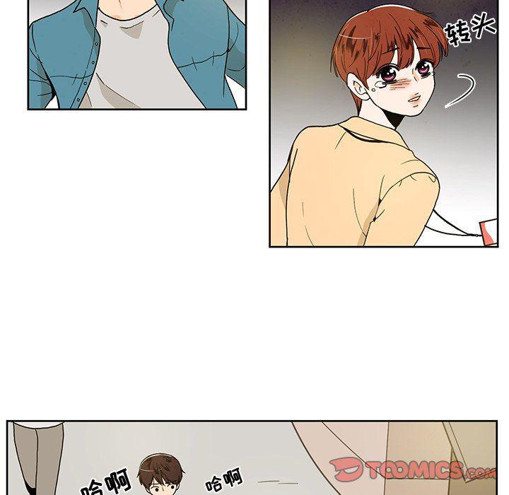 滑头鬼之孙漫画韩漫全集-第36话无删减无遮挡章节图片 