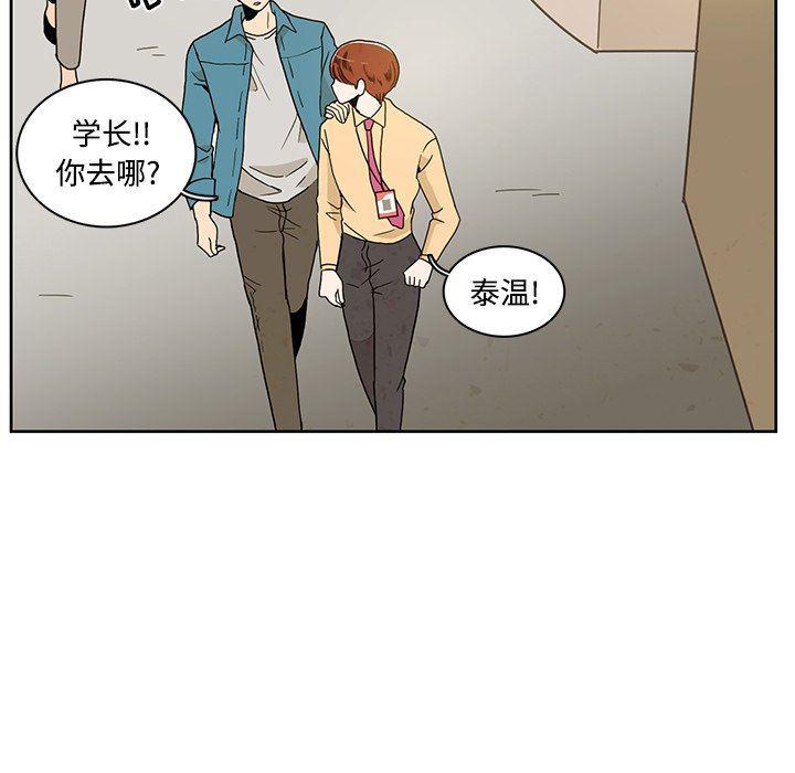 滑头鬼之孙漫画韩漫全集-第36话无删减无遮挡章节图片 