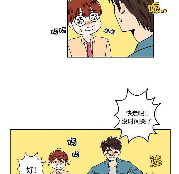滑头鬼之孙漫画韩漫全集-第36话无删减无遮挡章节图片 