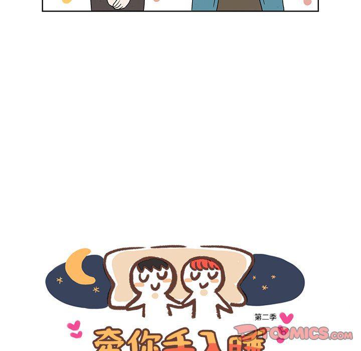 滑头鬼之孙漫画韩漫全集-第37话无删减无遮挡章节图片 