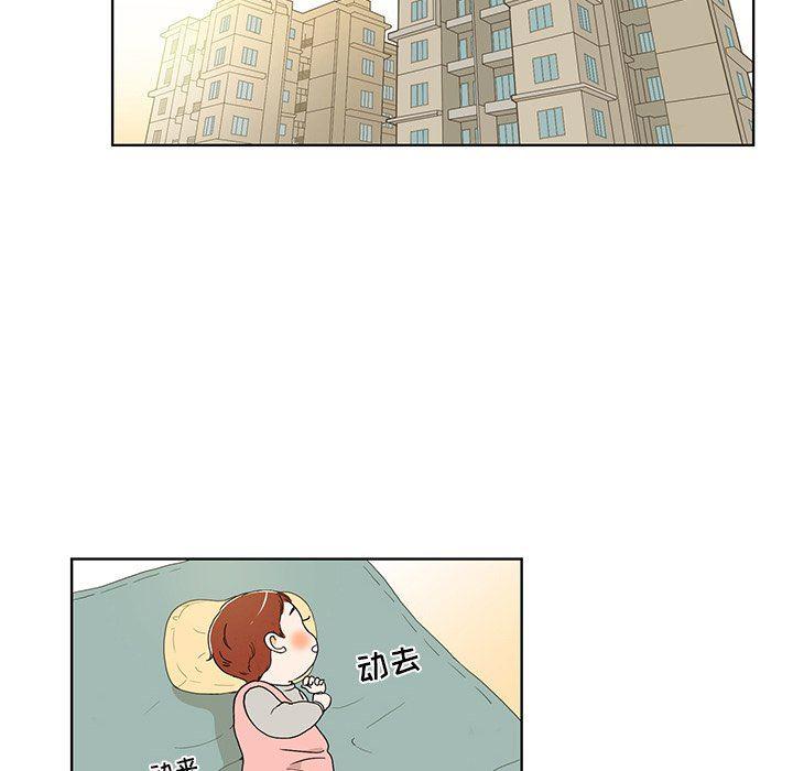 滑头鬼之孙漫画韩漫全集-第37话无删减无遮挡章节图片 