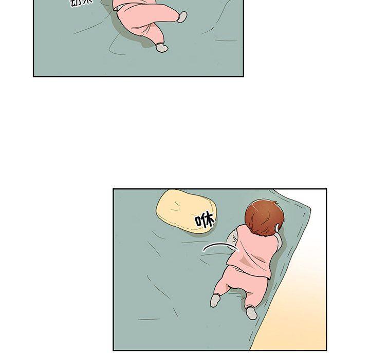滑头鬼之孙漫画韩漫全集-第37话无删减无遮挡章节图片 