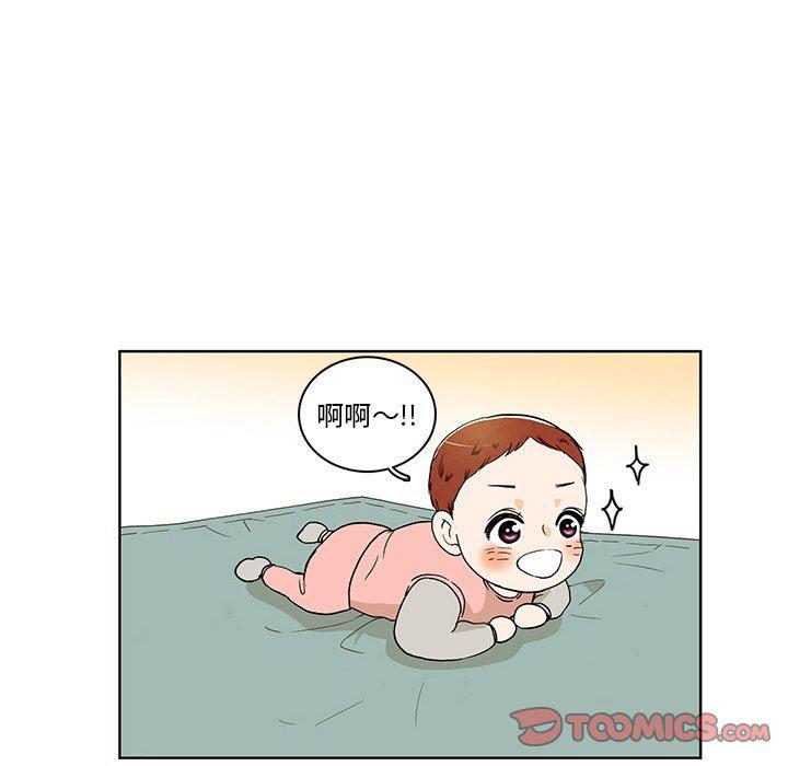 滑头鬼之孙漫画韩漫全集-第37话无删减无遮挡章节图片 