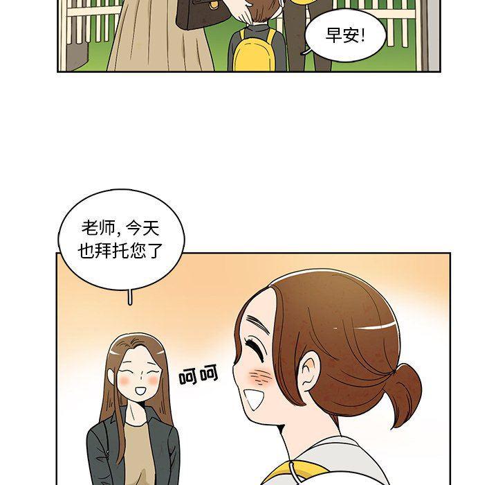 滑头鬼之孙漫画韩漫全集-第37话无删减无遮挡章节图片 