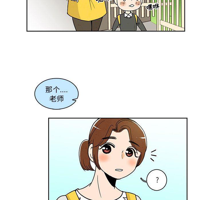 滑头鬼之孙漫画韩漫全集-第37话无删减无遮挡章节图片 