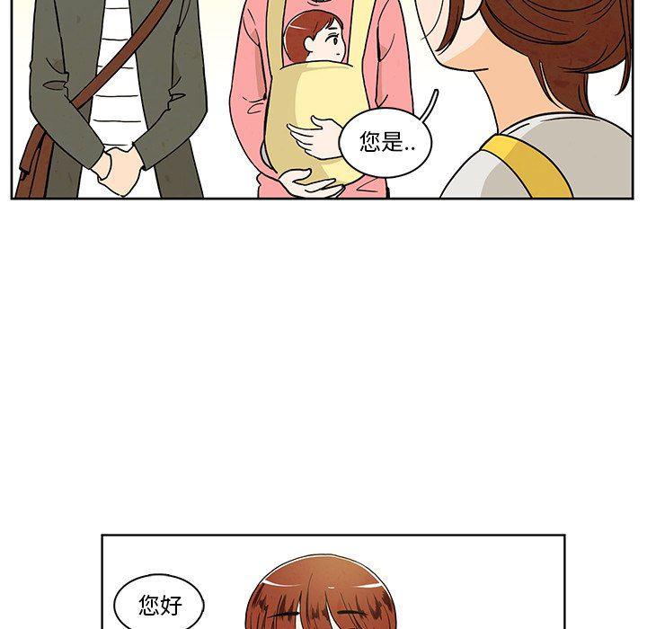 滑头鬼之孙漫画韩漫全集-第37话无删减无遮挡章节图片 