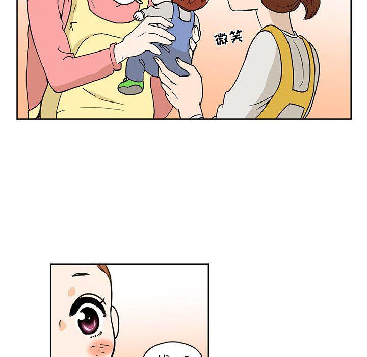 滑头鬼之孙漫画韩漫全集-第37话无删减无遮挡章节图片 