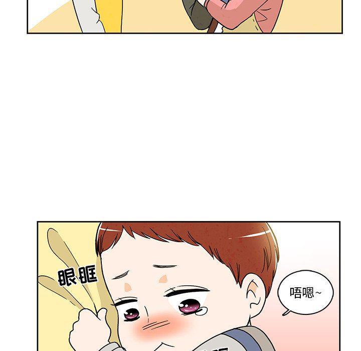 滑头鬼之孙漫画韩漫全集-第37话无删减无遮挡章节图片 