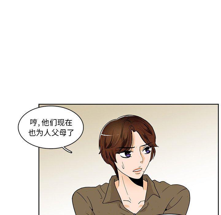 滑头鬼之孙漫画韩漫全集-第37话无删减无遮挡章节图片 