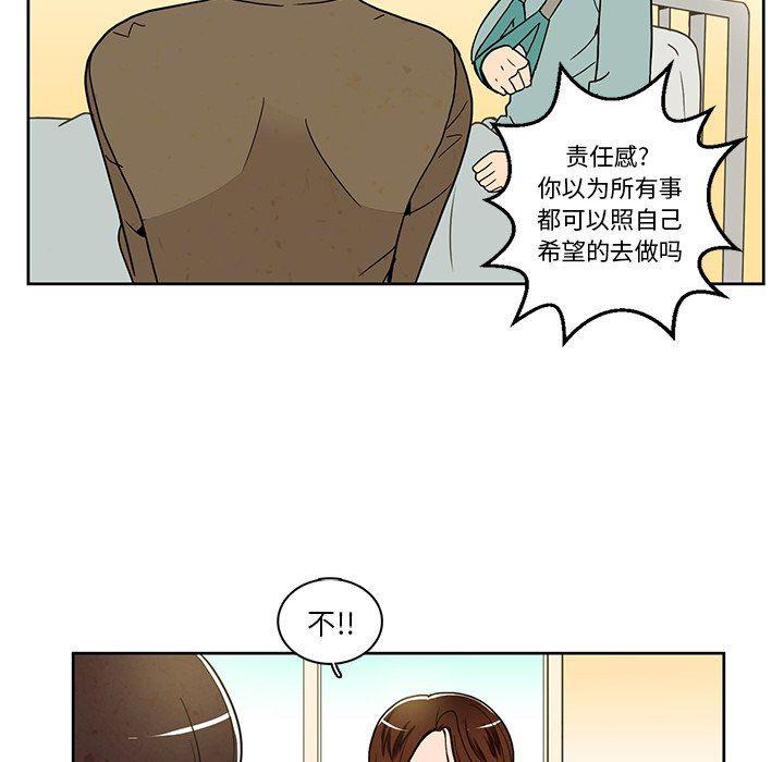 滑头鬼之孙漫画韩漫全集-第37话无删减无遮挡章节图片 