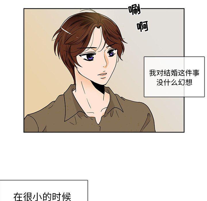 滑头鬼之孙漫画韩漫全集-第37话无删减无遮挡章节图片 