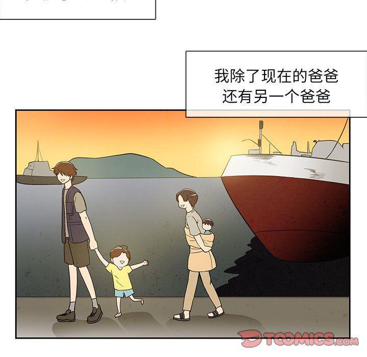 滑头鬼之孙漫画韩漫全集-第37话无删减无遮挡章节图片 