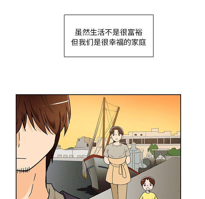滑头鬼之孙漫画韩漫全集-第37话无删减无遮挡章节图片 