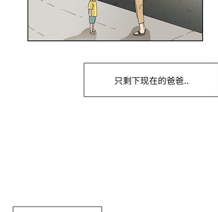 滑头鬼之孙漫画韩漫全集-第37话无删减无遮挡章节图片 