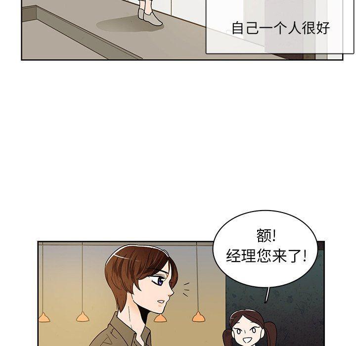 滑头鬼之孙漫画韩漫全集-第37话无删减无遮挡章节图片 