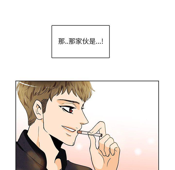 滑头鬼之孙漫画韩漫全集-第37话无删减无遮挡章节图片 