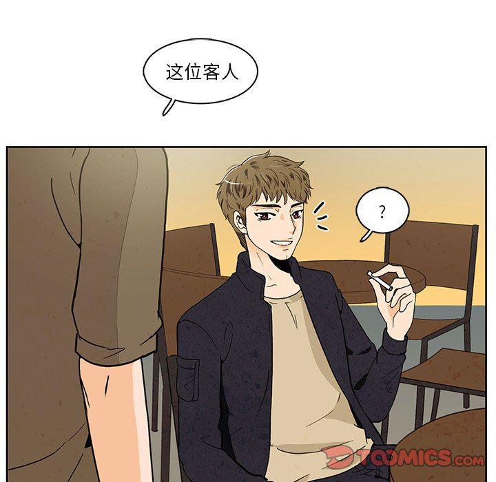 滑头鬼之孙漫画韩漫全集-第38话无删减无遮挡章节图片 