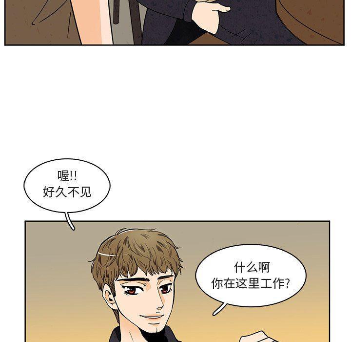 滑头鬼之孙漫画韩漫全集-第38话无删减无遮挡章节图片 