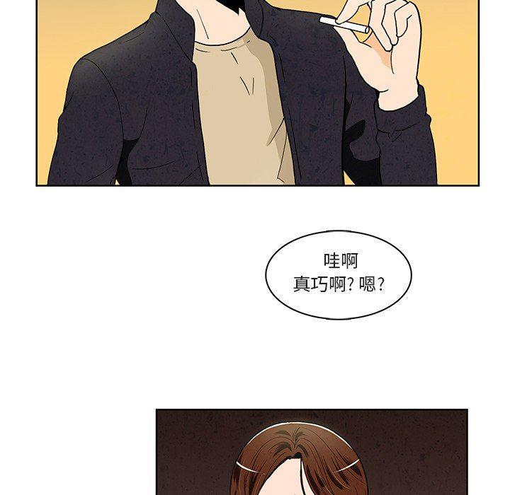 滑头鬼之孙漫画韩漫全集-第38话无删减无遮挡章节图片 