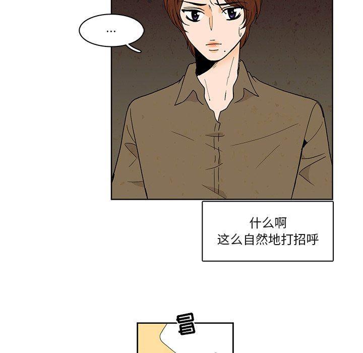 滑头鬼之孙漫画韩漫全集-第38话无删减无遮挡章节图片 