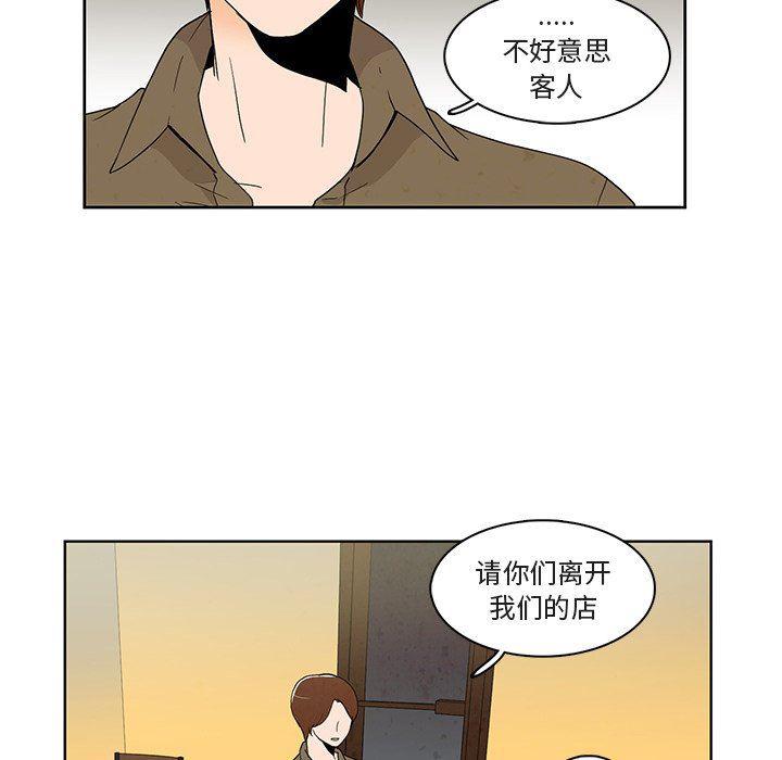 滑头鬼之孙漫画韩漫全集-第38话无删减无遮挡章节图片 