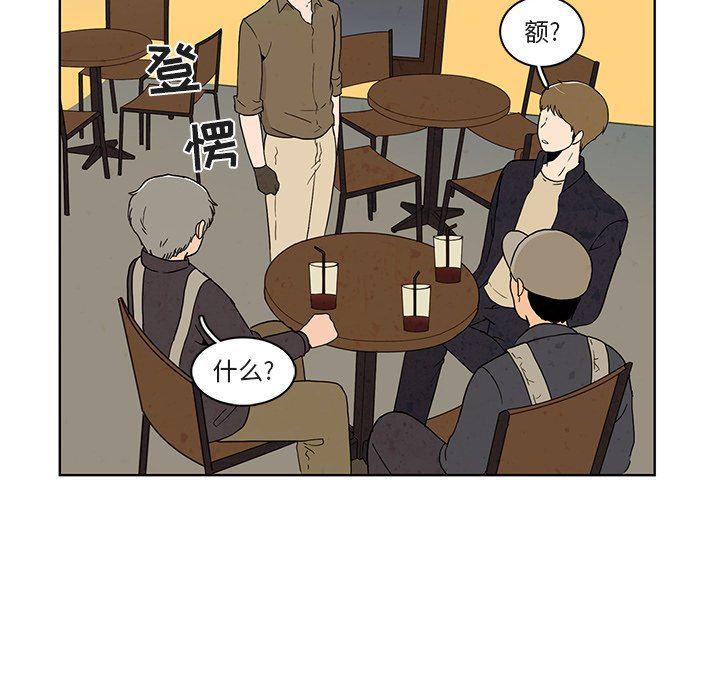 滑头鬼之孙漫画韩漫全集-第38话无删减无遮挡章节图片 