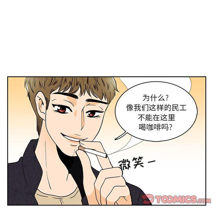 滑头鬼之孙漫画韩漫全集-第38话无删减无遮挡章节图片 