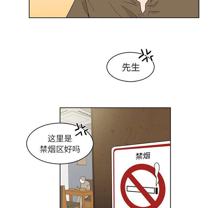 滑头鬼之孙漫画韩漫全集-第38话无删减无遮挡章节图片 