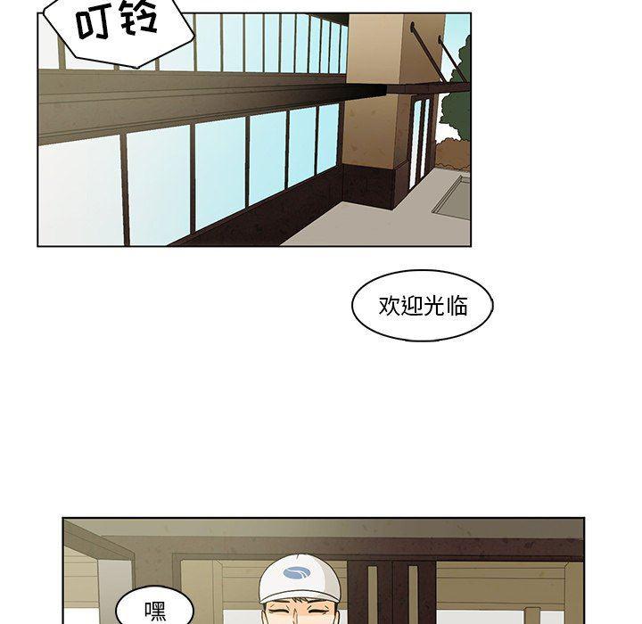滑头鬼之孙漫画韩漫全集-第38话无删减无遮挡章节图片 