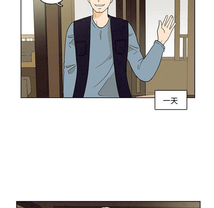 滑头鬼之孙漫画韩漫全集-第38话无删减无遮挡章节图片 
