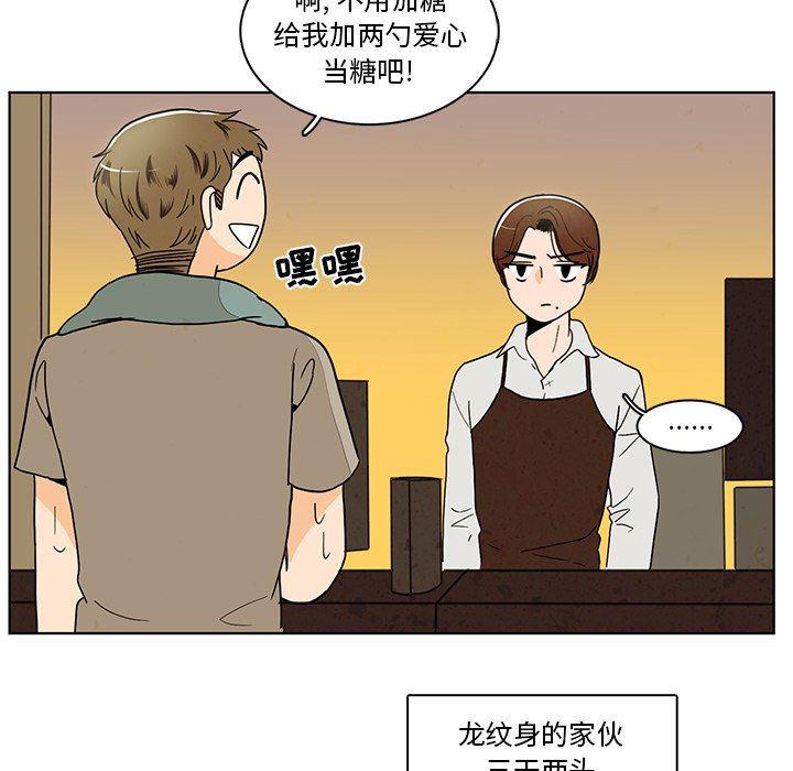 滑头鬼之孙漫画韩漫全集-第38话无删减无遮挡章节图片 