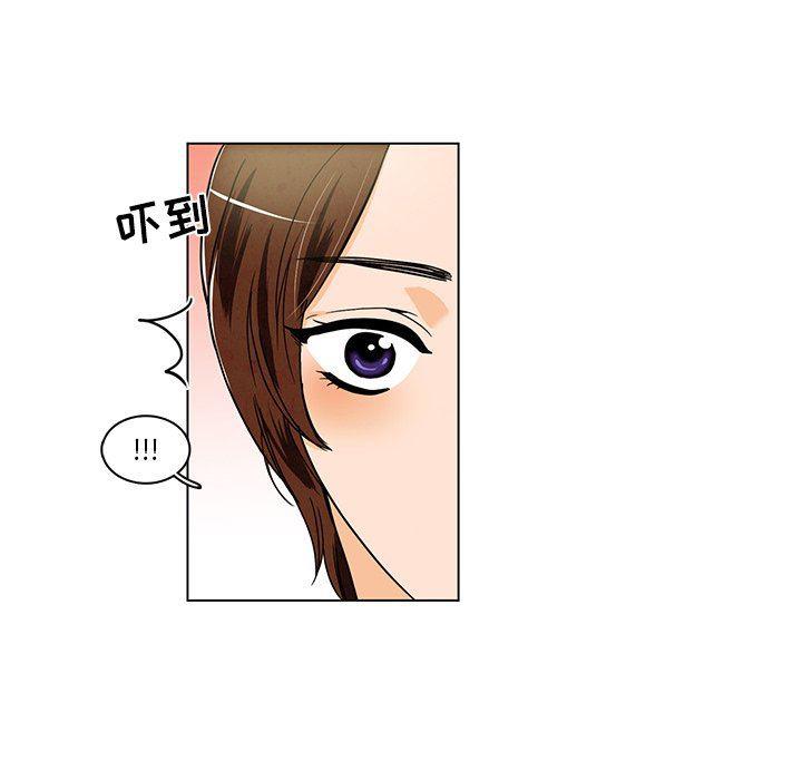 滑头鬼之孙漫画韩漫全集-第38话无删减无遮挡章节图片 