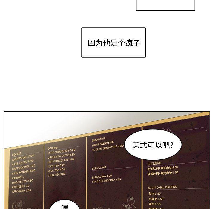 滑头鬼之孙漫画韩漫全集-第38话无删减无遮挡章节图片 