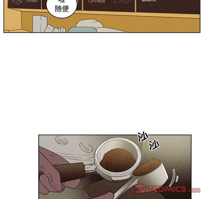 滑头鬼之孙漫画韩漫全集-第38话无删减无遮挡章节图片 