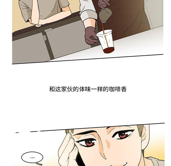 滑头鬼之孙漫画韩漫全集-第38话无删减无遮挡章节图片 